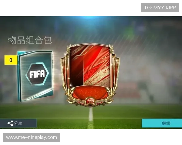 如何获得FIFA足球世界球星经验转移卡及使用技巧解析 如何获得FIFA足球世界球星经验转移卡及使用技巧解析