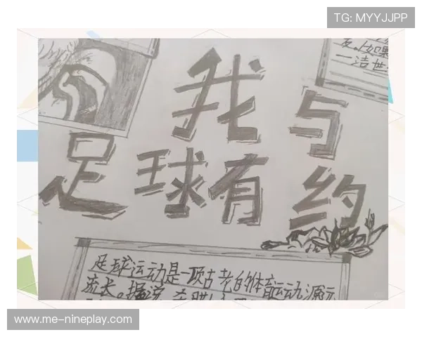 明星足球迷心中的偶像人物与他们的运动激情故事 明星足球迷心中的偶像人物与他们的运动激情故事